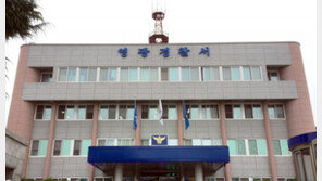 부부싸움 후 남편 가출하자 집에 불지른 50대 여성