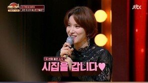 거미 “연말 콘서트 마치고 시집 갑니다” 조정석과 결혼 발표