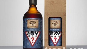 동화약품, 창립 121주년 기념 ‘활명수’ 출시… 패션 브랜드 ‘게스’ 협업