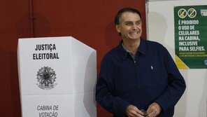 브라질 대선, 보우소나루 1위…과반수 득표 못해 28일 결선투표