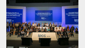IPCC 총회, 지구온난화 1.5℃ 특별보고서 만장일치 승인