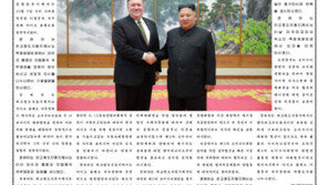 김정은 “2차 북미정상회담 관련 훌륭한 계획 마련될 것”