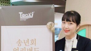 토다이반포점, 연말모임 사전 예약시 식사권 증정