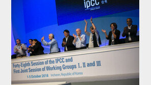 IPCC “2030년까지 온실가스 45% 줄여야 지구온난화 억제”