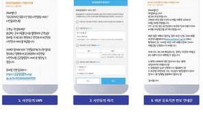 여권 유효기간 만료 6개월 전 알림문자…15일부터 시행