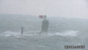 NHK “中 해양조사선, 日 EEZ에서 사전통보 없이 활동”