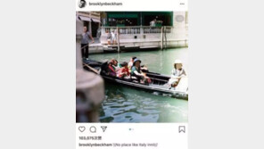 베컴 첫째 아들 브루클린, 동양인 비하 논란…“가정교육에 실망” 父에도 불똥