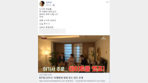 김부선 “이재명, 리틀 노무현 코스프레”…노사모에 지원 요청