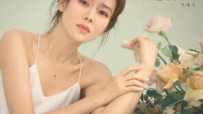  18K 주얼리 브랜드 가네시, ‘프리비 가든’ 모티브로 한 신제품 컬렉션 발매