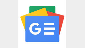 구글 뉴스시장까지 삼키나…LG ‘V40씽큐’에 구글 뉴스앱 선탑재