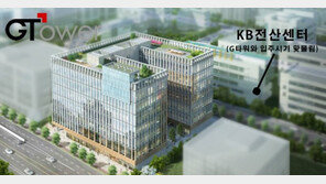 흐름 변한 부동산 시장…지식산업센터 ‘김포G타워’ 눈길