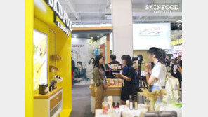 스킨푸드, 서울회생법원에 기업회생절차 신청