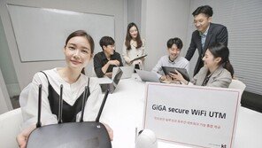 KT, 중소기업 정보 보안을 위한 ‘기가 시큐어 와이파이 UTM’ 출시