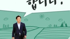 성남시 ‘행복이’ 거취 두고 설전…카라 “이재명, 책임NO” 공지영 “생명을 리스?”