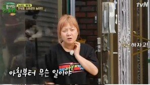 ‘풀뜯소’ 박나래 “아침 운동? 그러다 죽어” 폭소