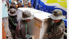 태풍 콩레이 침수 피해 복구 구슬땀