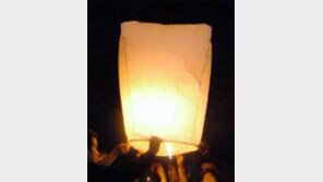 풍등 금지 명령 어기고 날리면 벌금 200만 원