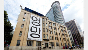 깔끔하고 체계적인 ‘엉망’전