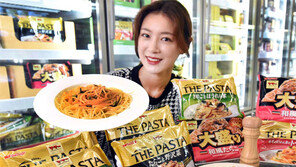 “일본서 온 냉동 파스타 드세요”