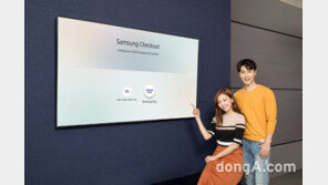 삼성 스마트 TV, ‘삼성페이’ 탑재로 간편 결제