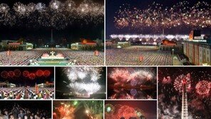 北매체, ‘쌍십절’ 당 창건 기념일 분위기 띄우기