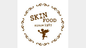 ‘1세대 로드숍’ 스킨푸드, 서울회생법원에 기업회생절차 신청