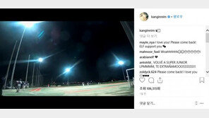 슈퍼주니어 강인, SNS 활동 다시 시작?…야구경기 영상 공개 