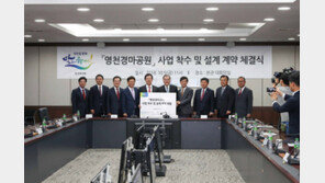 제4경마공원, 2023년 개장한다