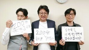 주지훈x김윤석 ‘암수살인’ 200만 돌파, 손익분기점 넘었다