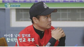 [내가 왜 떴게?] 김민교, 알아서 할게요…감놔라 배놔라 애놔라