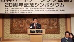 아베 “평탄치 않았던 한일관계 발전 위해 文대통령과 노력”