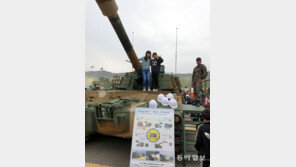 계룡대 지상군페스티벌