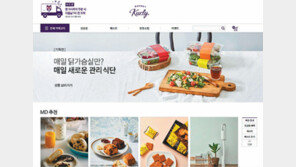 한 두번 찾았더니… 자꾸 끌리네