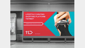 위조품-고객실수 파손 등 독보적 보상제 운영 