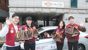 고객참여 이벤트로 기부문화 확산 ‘큰 호응’ 