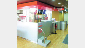 ‘도미챗’ ‘마이키친’… IT기술 활용해 주문서비스 혁신 