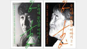 “미당이 시 읊는 나를 보고 좋아서 기습 뽀뽀를…”