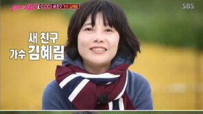 ‘불타는 청춘’ 김혜림 누구? 원로가수 나애심 딸 & 김완선 절친