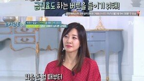박종진 “자녀들 알바해도 월급 10%씩 받아야…” 남다른 교육관