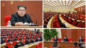 北노동신문 “나라의 경제 전반 상승궤도에 올려 세워야”