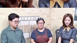 ‘골목식당’ 조보아, 쏟아진 눈물에 급기야 촬영 중단…왜?