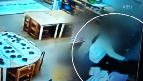 “머리 쥐어박아”…완주유치원 20대 교사, 아동학대 의혹으로 입건