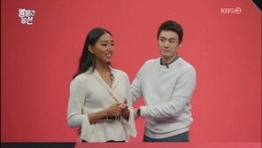 ‘볼빨간 당신’ 김민준X문가비 “진짜 수상하네”