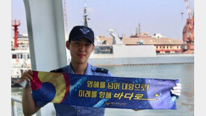 ‘해경 복무’ 배우 백성현, 음주 차량 동승+방조…“깊이 반성 중”