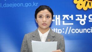 김소연 시의원 “불법 선거자금 거절하자 사무실 빼라 협박”