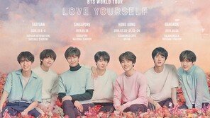 BTS 정국, 몸풀던 중 발꿈치 찢어지는 부상…“의자에 앉아 공연”