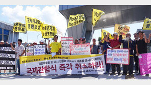 제주 국제관함식에 제주 시민사회단체 반발 이유는?