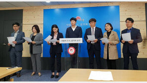 ‘라돈 검출 아파트’ 문제 두고…생색내기로 끝난 기자회견