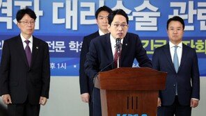 의협 “대리수술 의료인 고발 추진…CCTV 설치 반대”