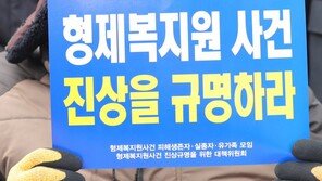 5공 때 형제복지원 수사했더니…“왜 쓸데없는 일하나” 외압